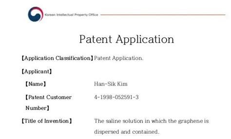 us patent us2020279585 a1